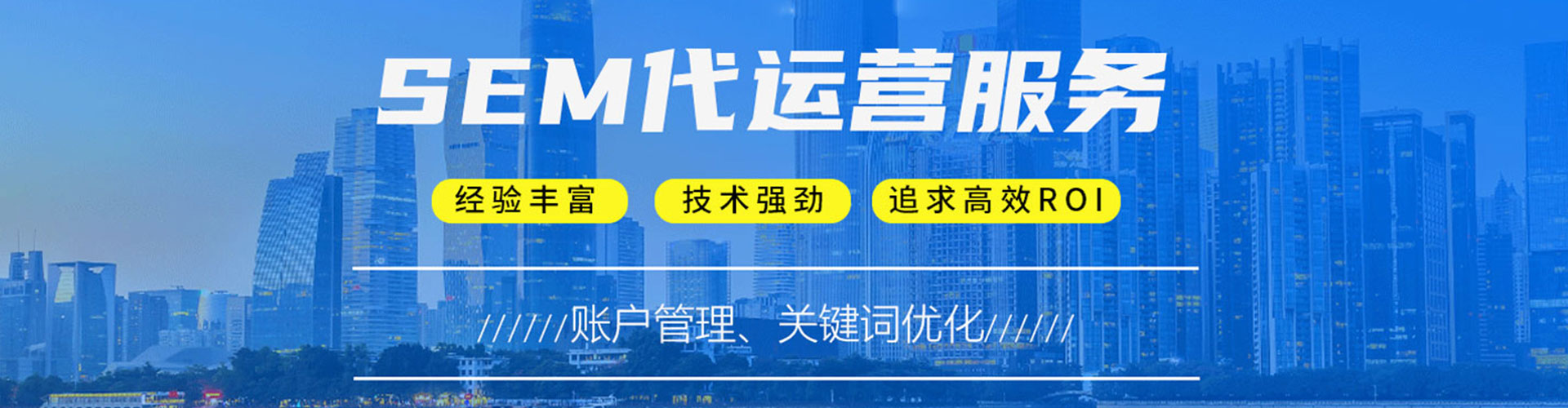 湘乡百度广告推广