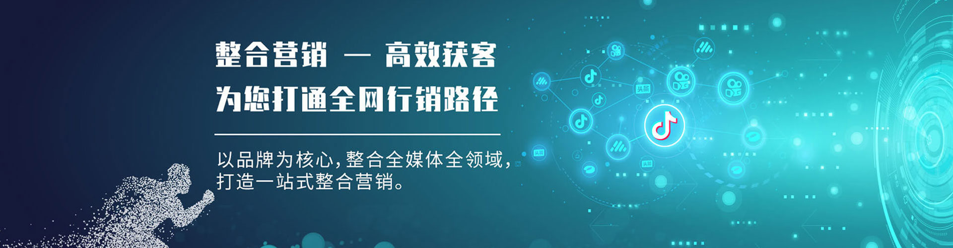 湘乡竞价推广开户